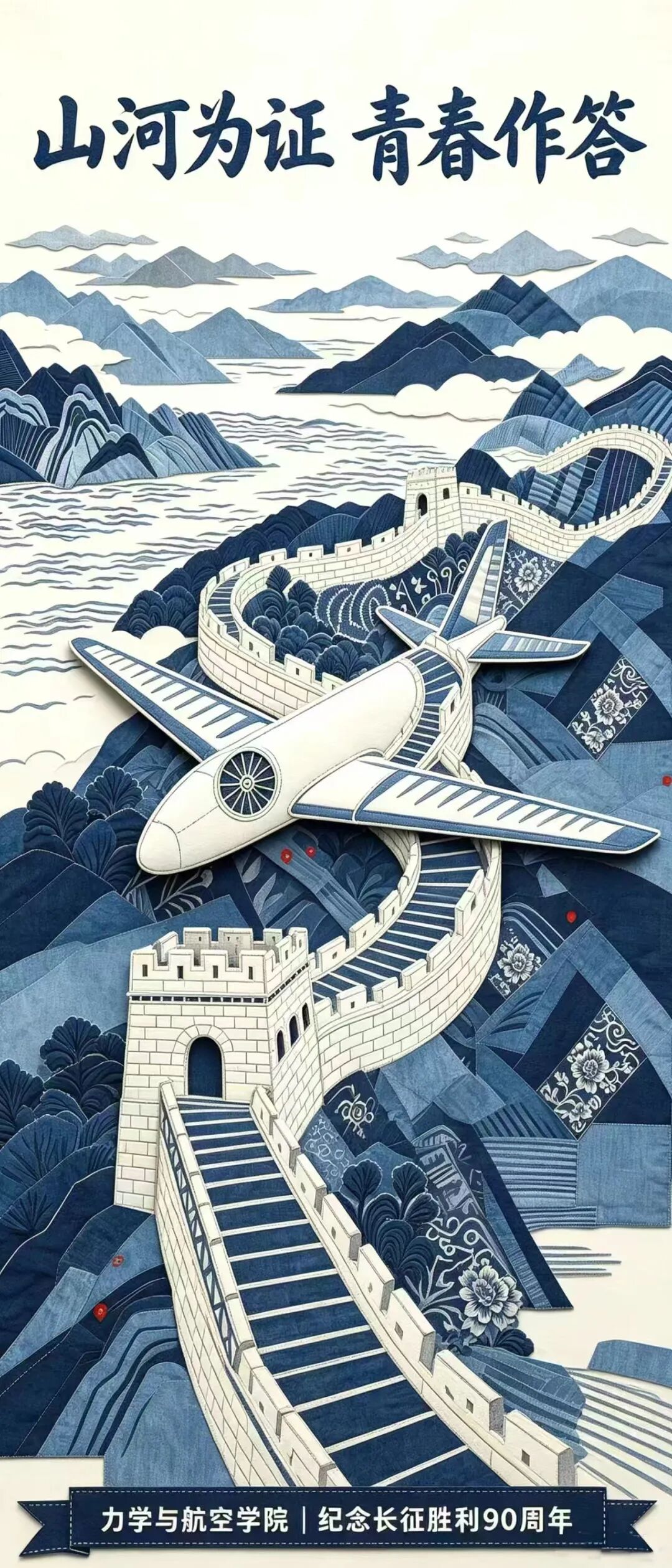 80824