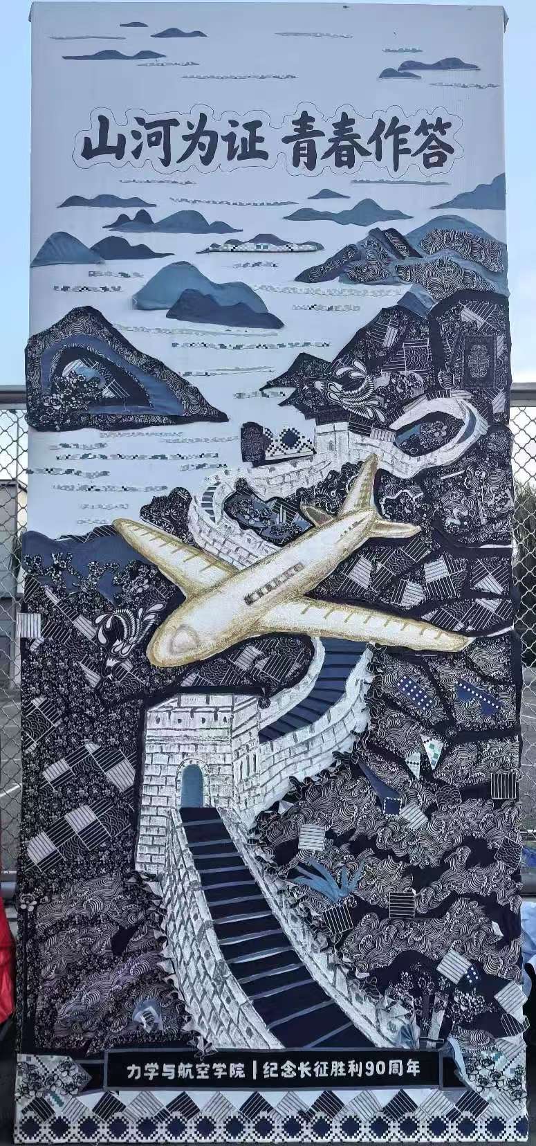 4594C